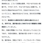 レス1番のサムネイル画像