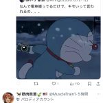 レス1番のサムネイル画像