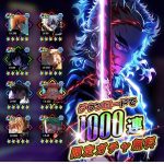 レス1番のサムネイル画像