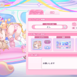 レス38番のサムネイル画像