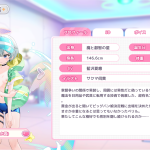 レス73番のサムネイル画像