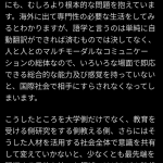 レス5番のサムネイル画像