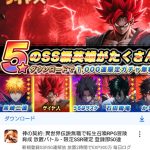 レス36番のサムネイル画像