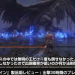 レス1番のサムネイル画像