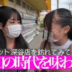 レス2番のサムネイル画像