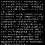 レス1番のサムネイル画像