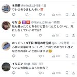 レス1番のサムネイル画像