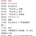 レス25番のサムネイル画像