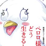 レス7番のサムネイル画像