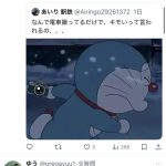 レス1番のサムネイル画像