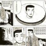 レス9番のサムネイル画像