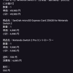 レス1番のサムネイル画像