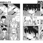 レス1番のサムネイル画像