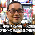 レス8番のサムネイル画像