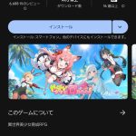 レス1番のサムネイル画像