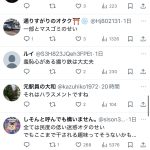 レス1番のサムネイル画像