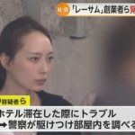 レス2番のサムネイル画像