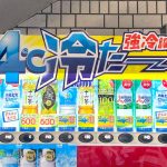 レス9番のサムネイル画像