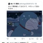 レス1番のサムネイル画像