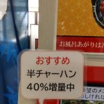 レス19番のサムネイル画像