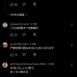 レス1番のサムネイル画像