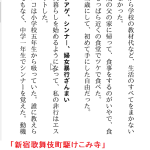 レス2番のサムネイル画像