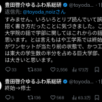 レス20番のサムネイル画像