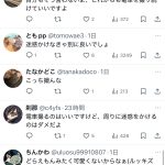 レス1番のサムネイル画像