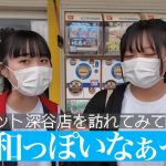レス4番のサムネイル画像
