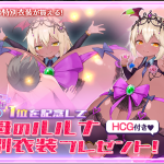 レス95番のサムネイル画像