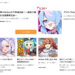 レス4番のサムネイル画像