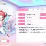レス3番のサムネイル画像