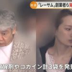 レス2番のサムネイル画像