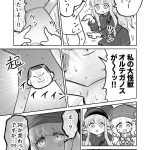 レス6番のサムネイル画像