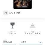 レス1番のサムネイル画像