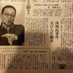 レス2番のサムネイル画像