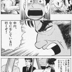 レス14番のサムネイル画像