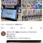 レス11番のサムネイル画像