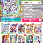 レス35番のサムネイル画像