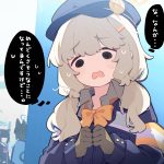 レス8番のサムネイル画像