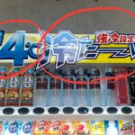 レス9番のサムネイル画像