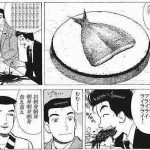 レス9番のサムネイル画像