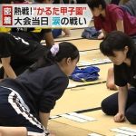 レス1番のサムネイル画像