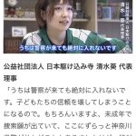 レス3番のサムネイル画像
