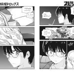 レス1番のサムネイル画像
