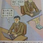 レス1番のサムネイル画像