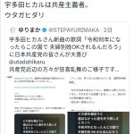 レス1番のサムネイル画像
