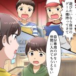 レス3番のサムネイル画像