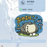 レス2番のサムネイル画像