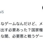 レス1番のサムネイル画像